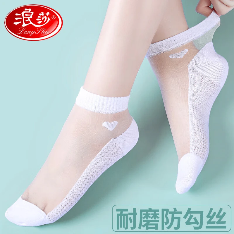 浪莎袜子女夏季短袜玻璃丝袜女短夏天薄款网红款蕾丝袜子女 短袜