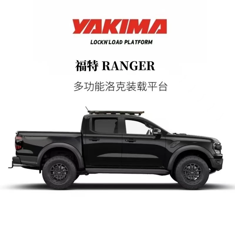 适用于福特ranger游骑侠改装哪吒车顶行李架中网车顶行李框拖车杠