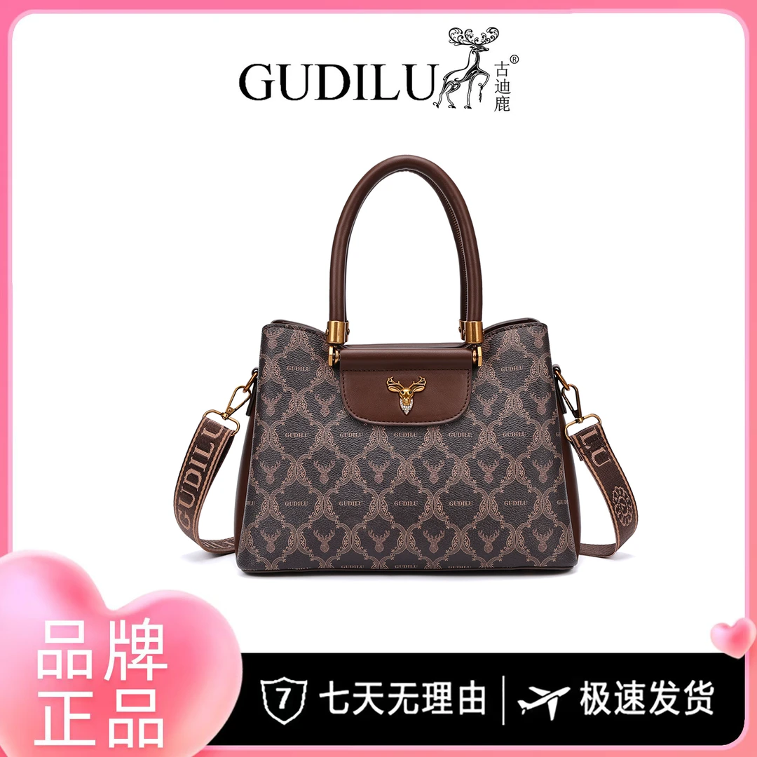 GUDILU/古迪鹿（长28宽14高20）典雅咖啡色皮质印花手提包G1005