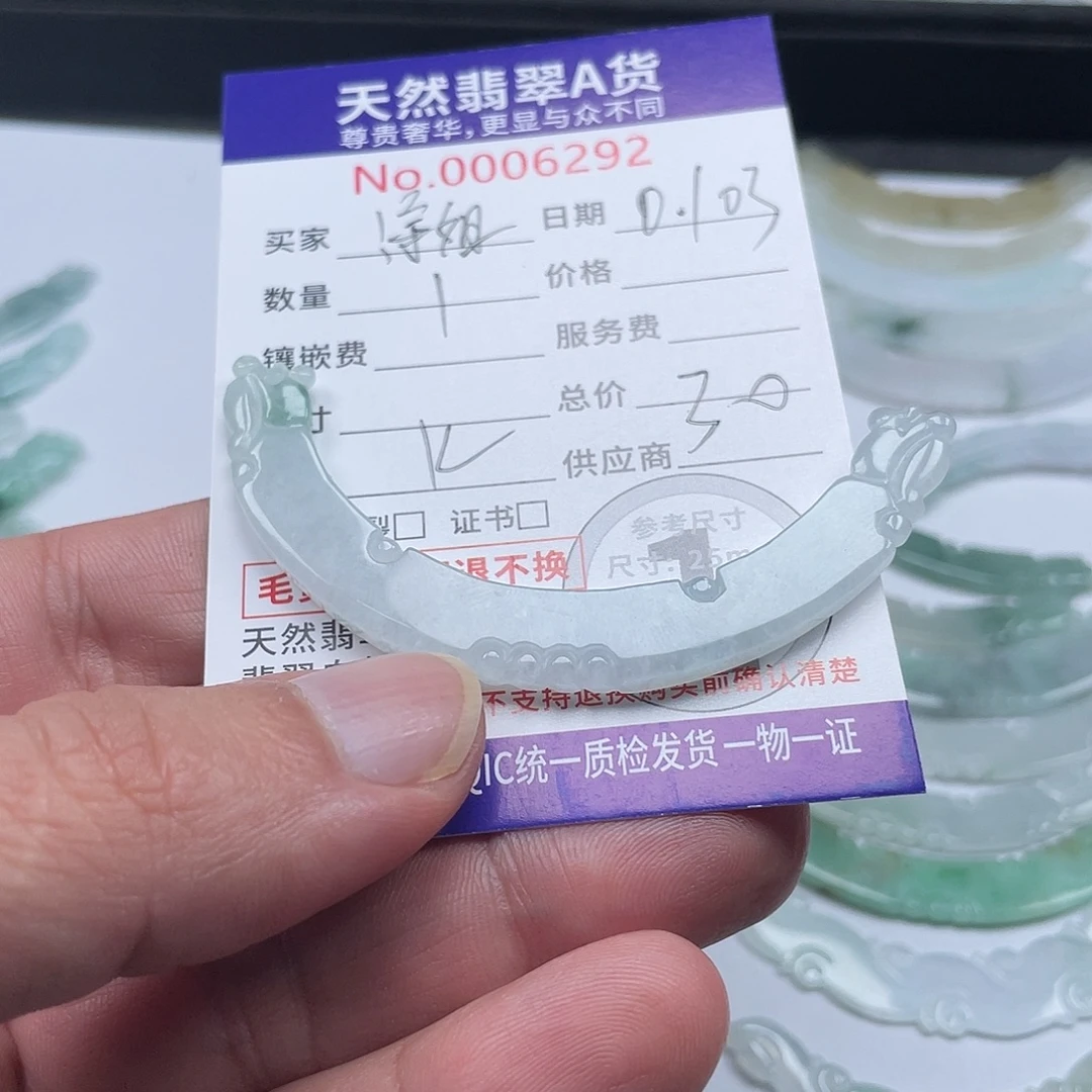 老***姐翡翠未镶嵌颈饰122