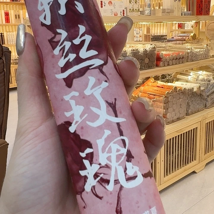 玲珑香阁闪购专用链接