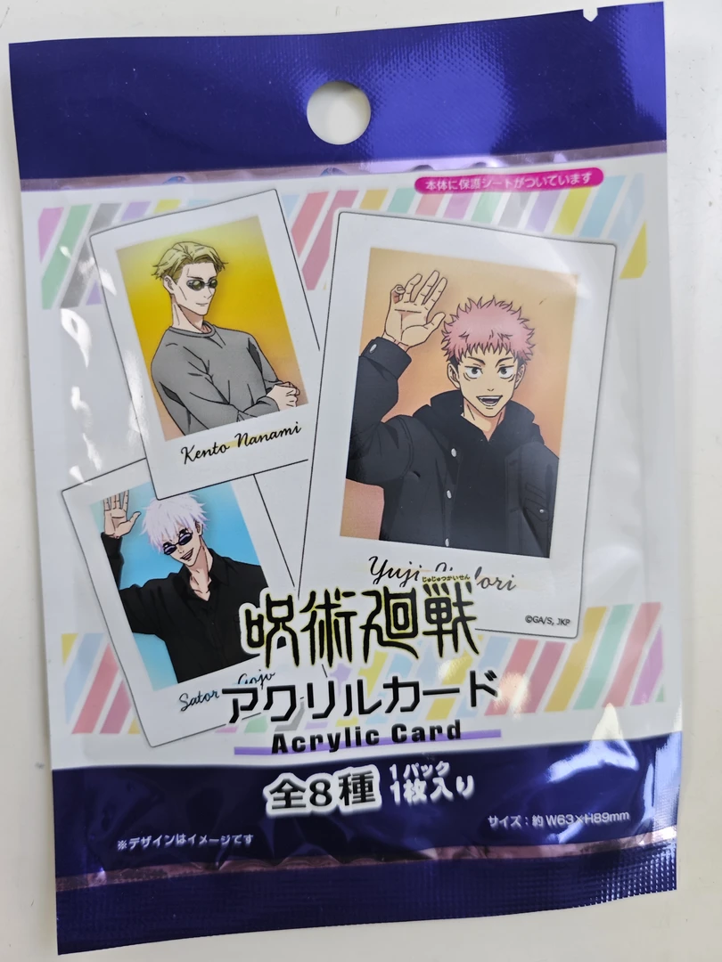 代拆《 咒术回战》亚克力相卡 夏油杰五条悟虎杖伏黑