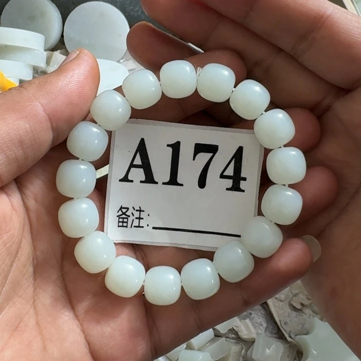 和田玉未镶嵌手链12/13老型珠芭莎料