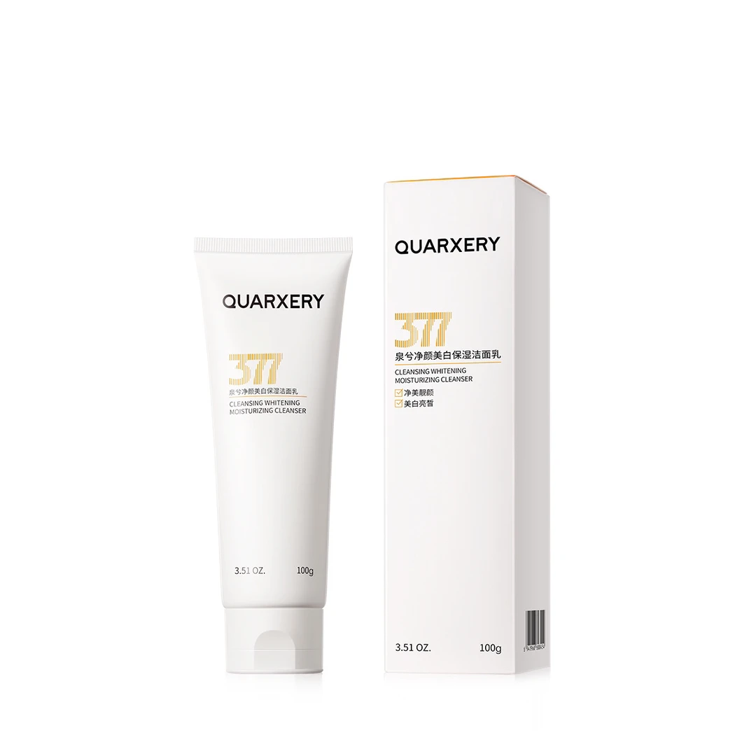 泉兮净颜美白保湿洁面乳（买一送一）
