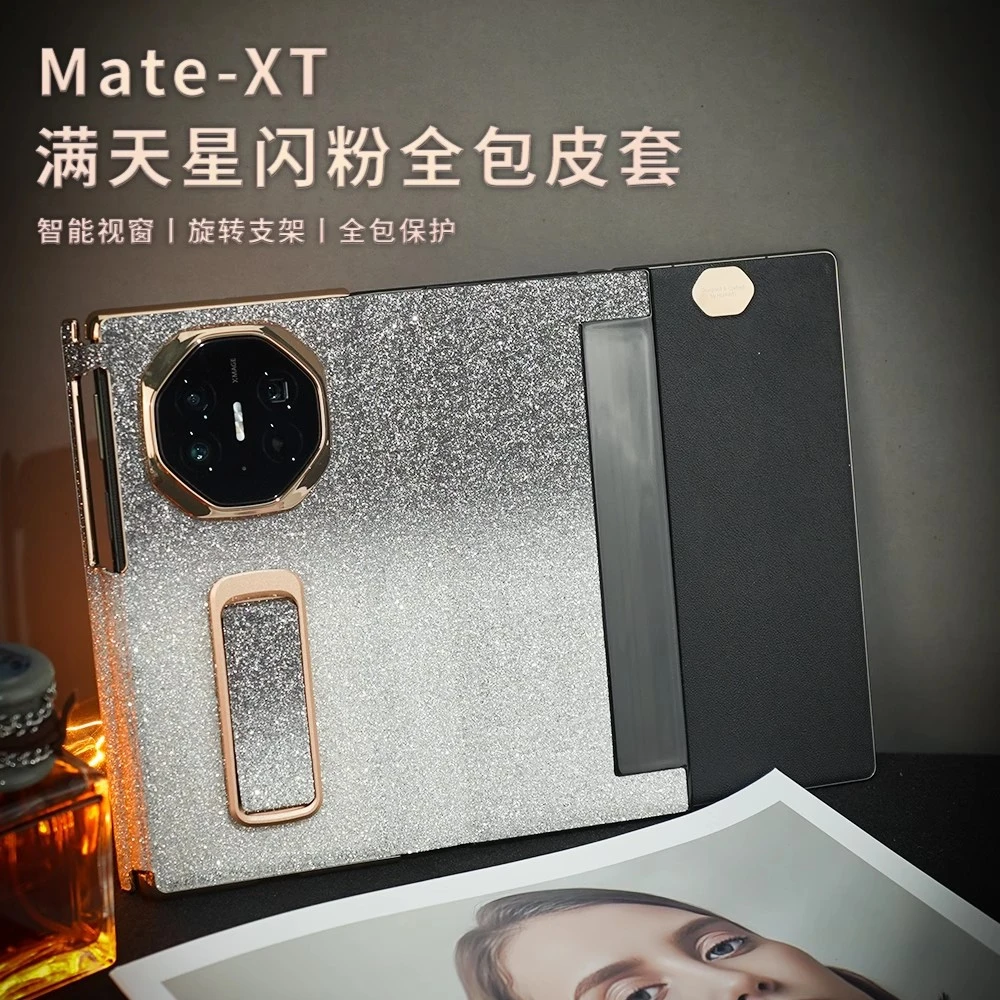 适用华为matext非凡大师手机壳智能翻盖三折叠腕带支架闪粉皮套女