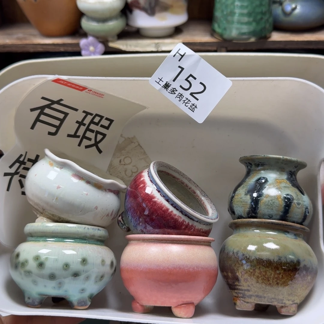 陶瓷艺术设计与制作