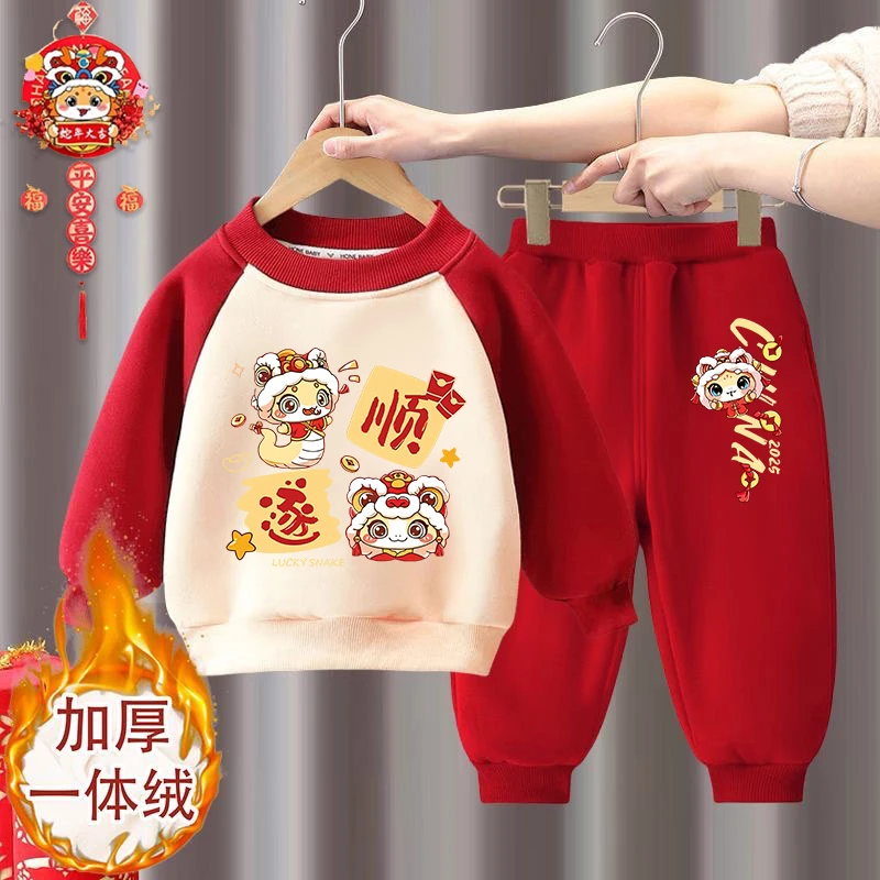 男童拜年服红色宝宝女童蛇年新年本命年儿童过年喜庆衣服冬季加绒