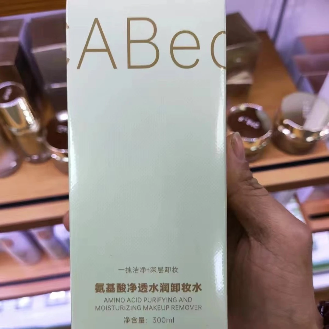 氨基酸净透水润卸妆水