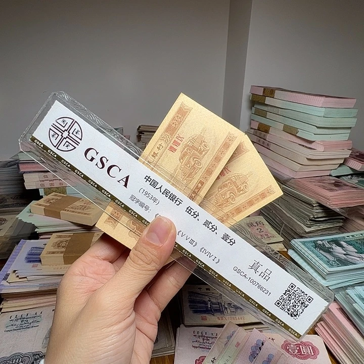 水***恋退市人民币2刀如图