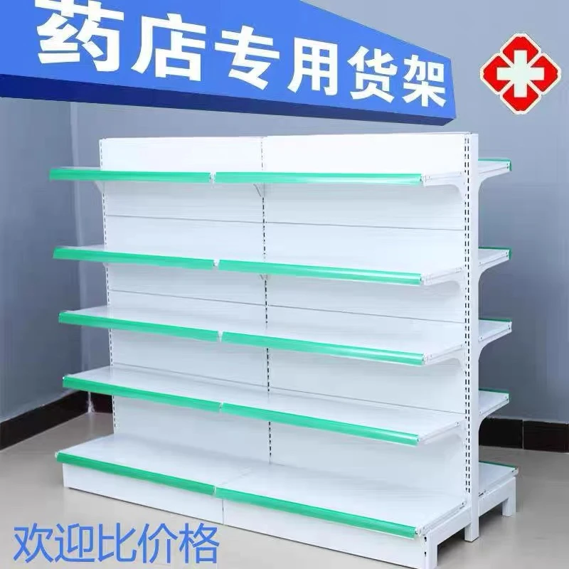 超市货架展示架便利店零食店双面中岛商超单面靠墙小食品置物架子