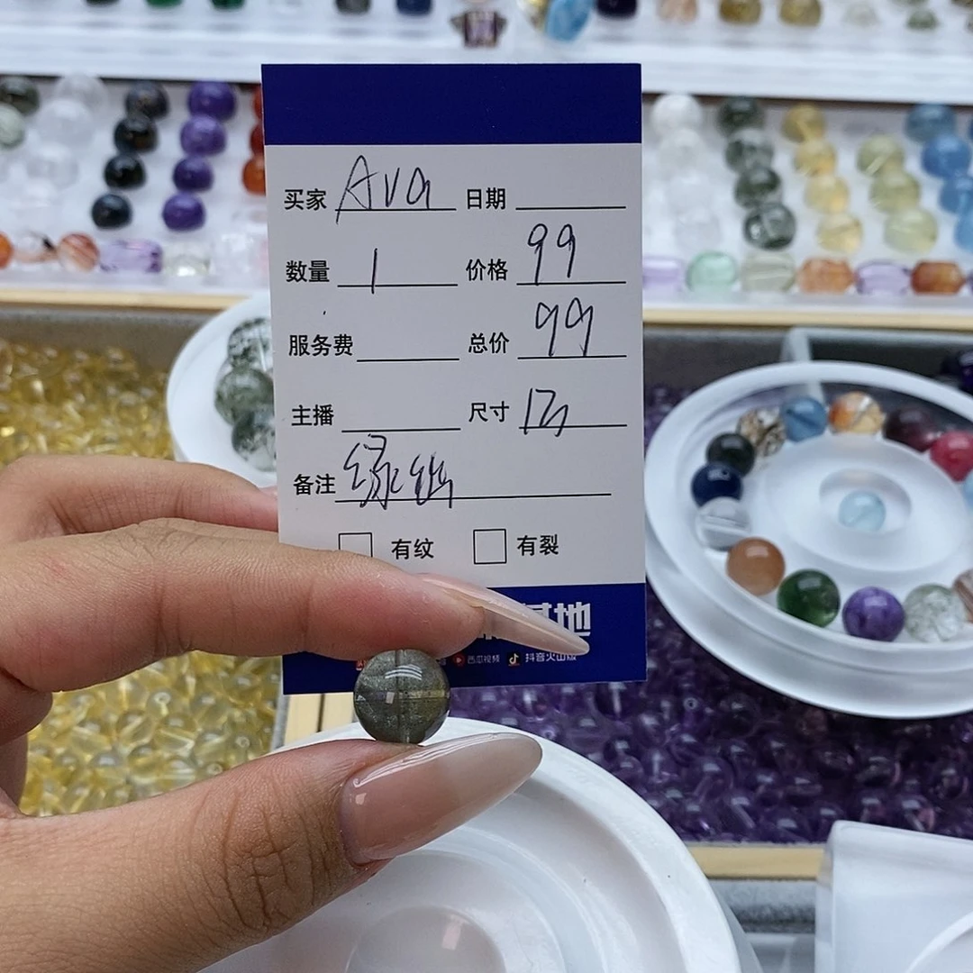 未镶嵌手链水晶A**?单珠
