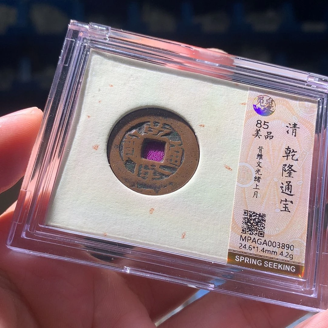 炜***主金属QY。钱钱钱钱钱3890