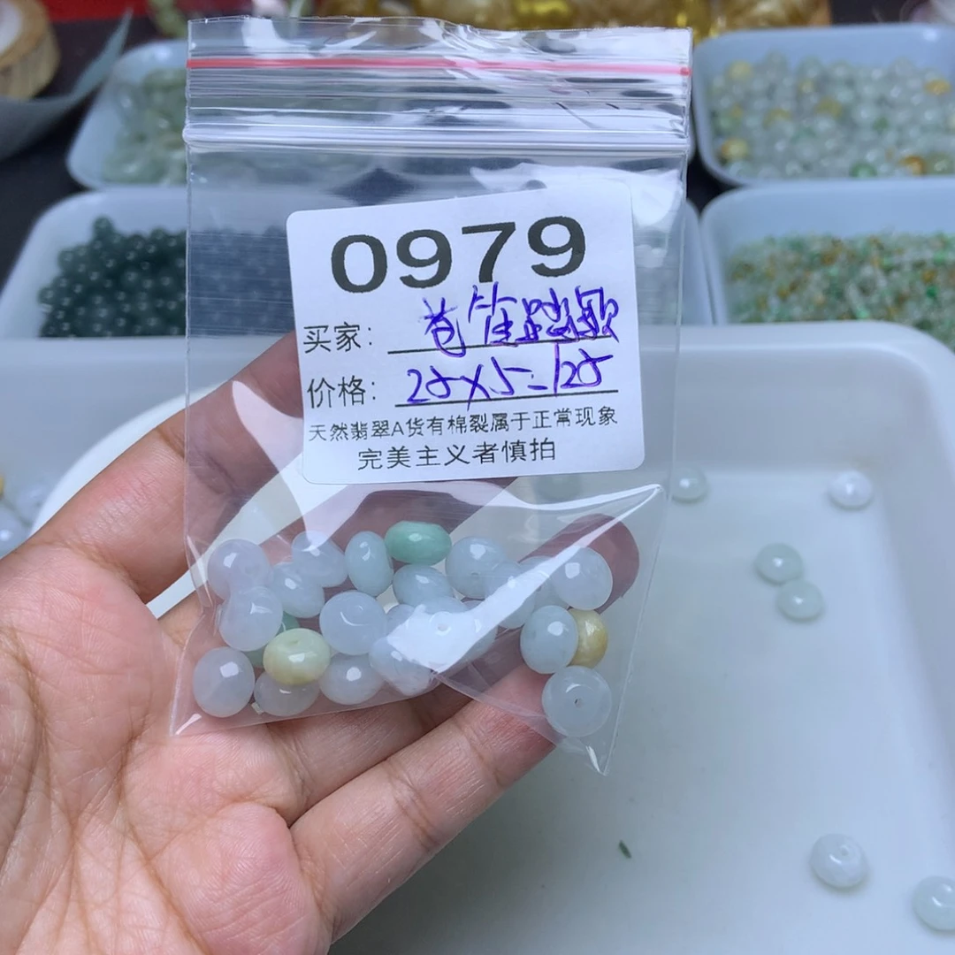 未镶嵌手链翡翠苍**歌