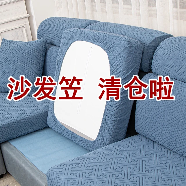 弹力防滑摇粒绒沙发套罩包卍能套通用型透气简约沙发笠盖布巾
