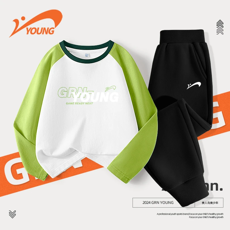 贵人鸟童装儿童春装套装2025新款男大童帅气薄款打底衫男孩运动服
