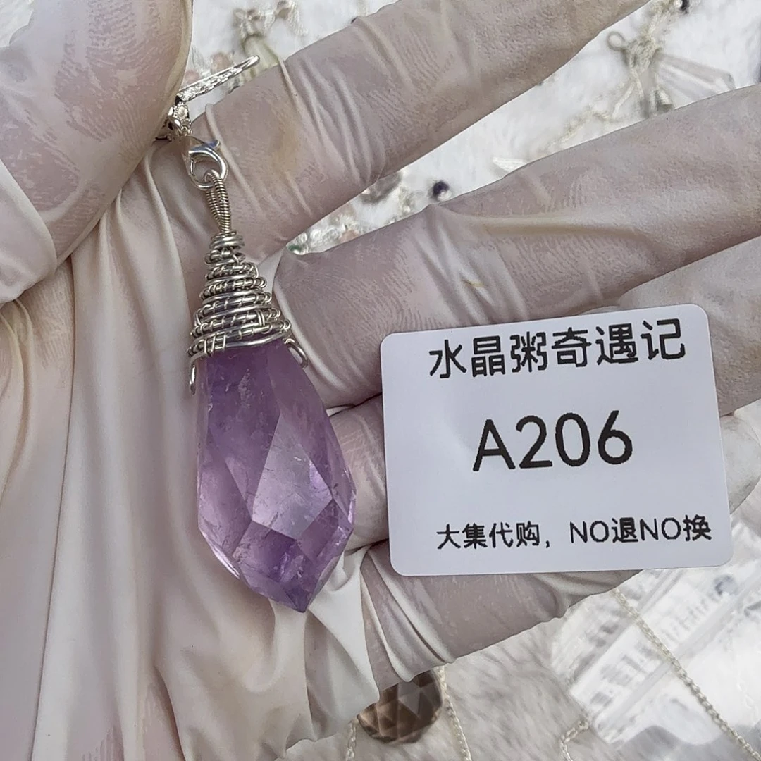 水晶手链22K金镶嵌紫水晶