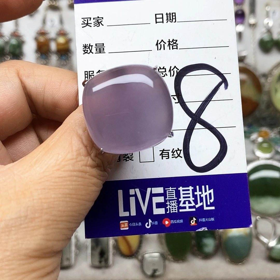 薇***风蛇纹石玉银S925镶嵌戒指