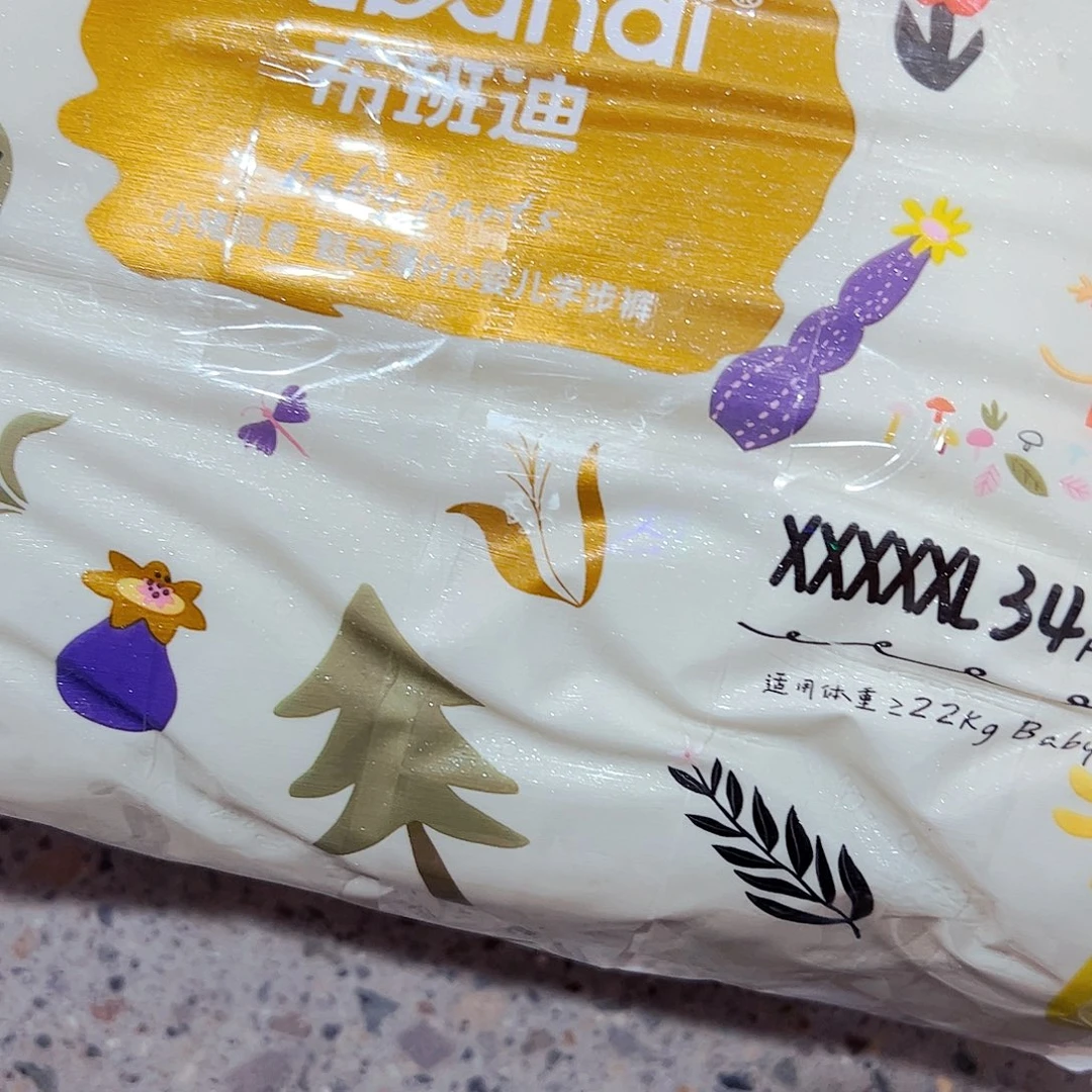 破包布班底拉拉裤5XL