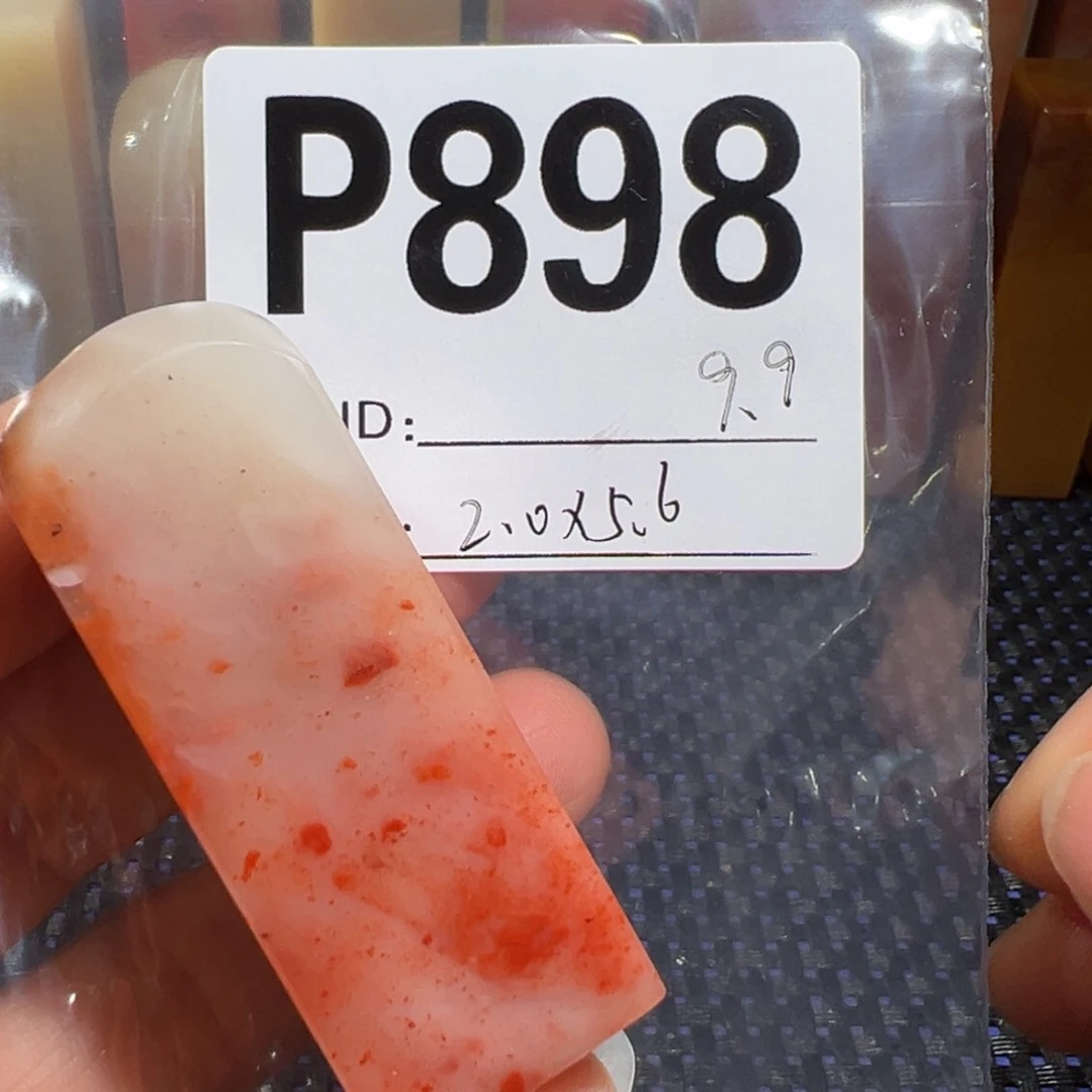 【闪购商品】寿山石印石應*老挝石