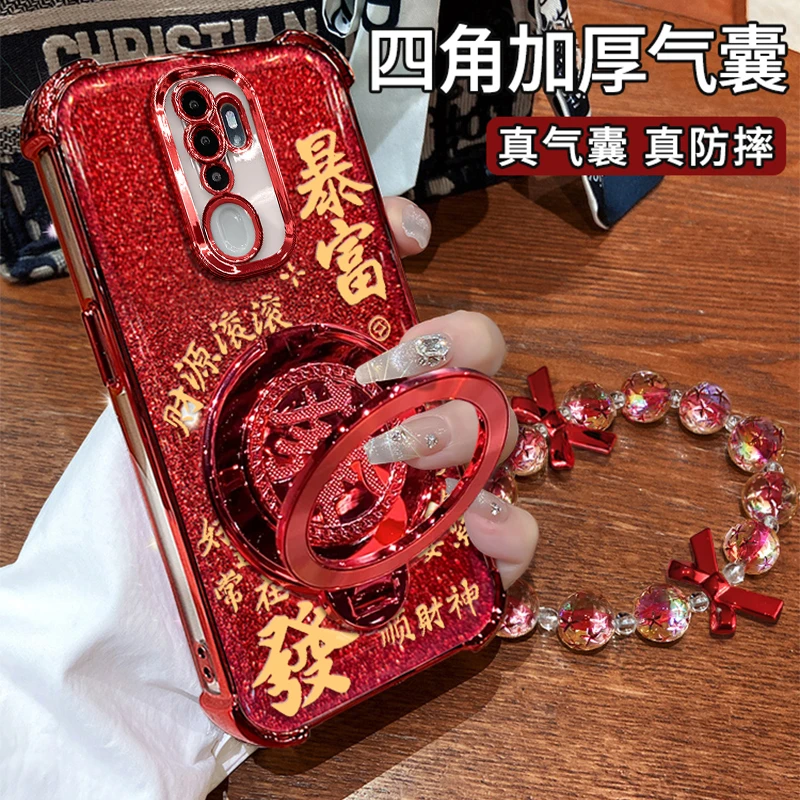 适用于【OPPOA11】四角防摔闪粉暴富手链旋转支架防摔壳