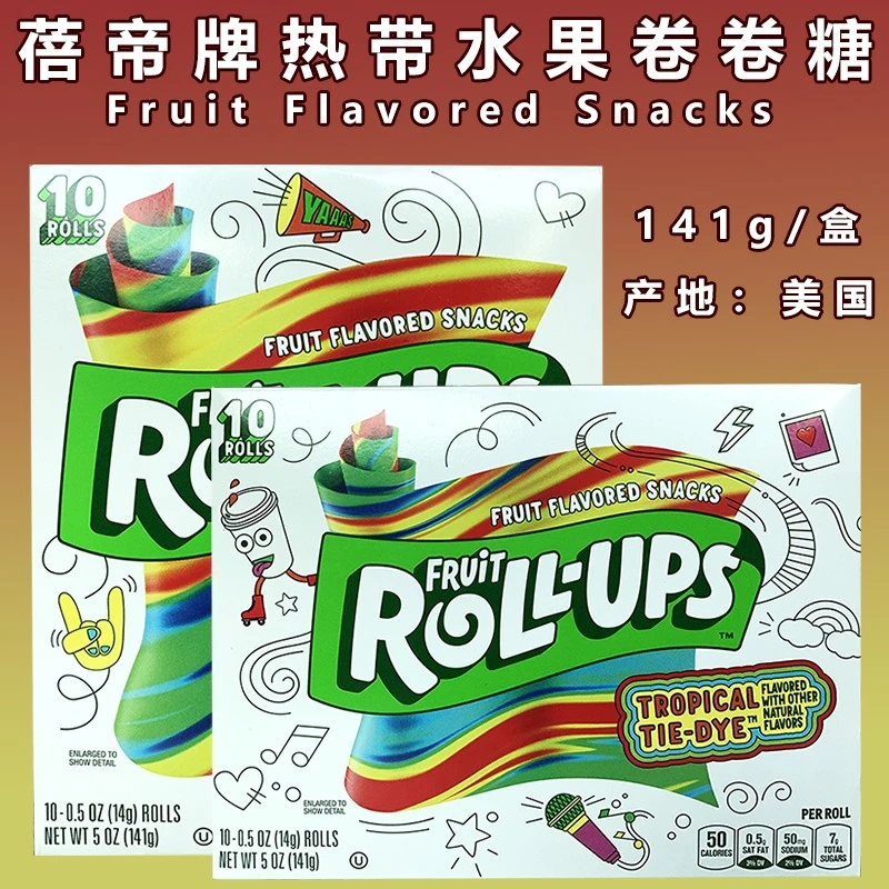 美国进口蓓帝牌热带水果卷卷糖果休闲零食Fruit Flavored Sn
