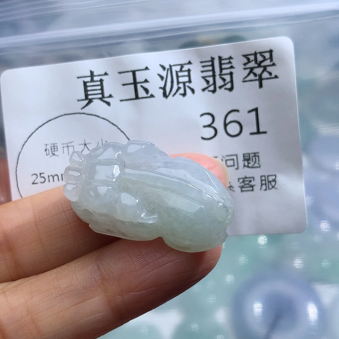 翡翠未镶嵌颈饰361