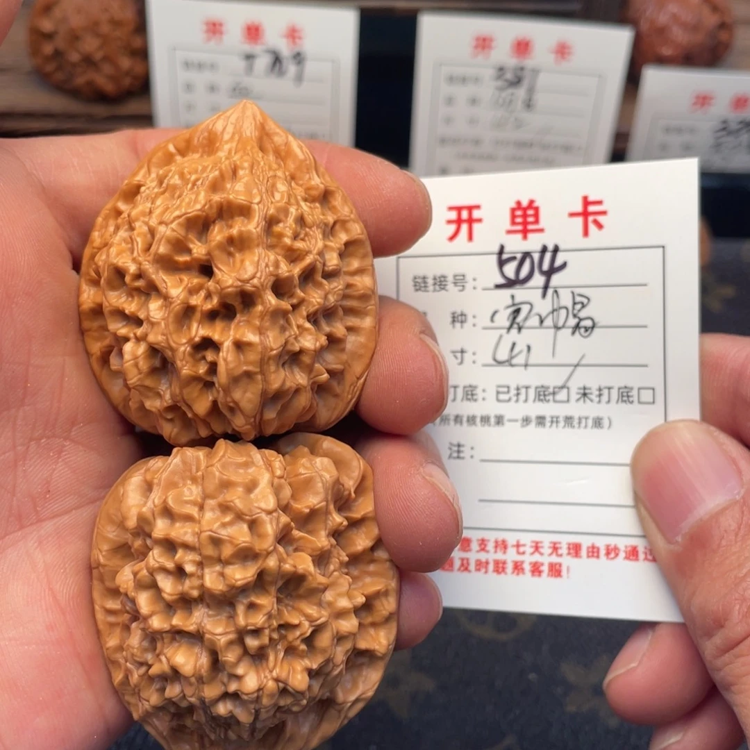 文玩核桃吊坠文玩核桃