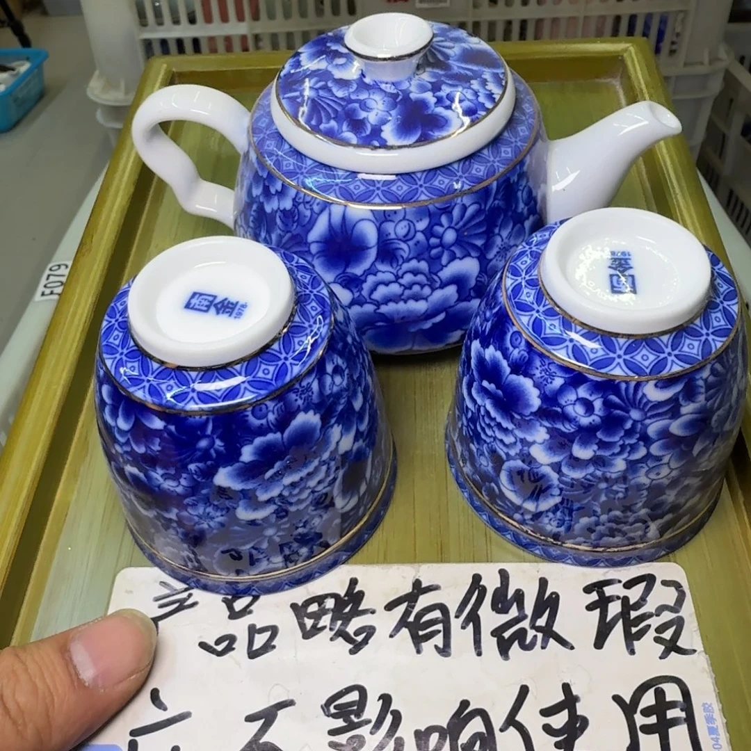 微瑕疵介意勿拍陶瓷器皿F074