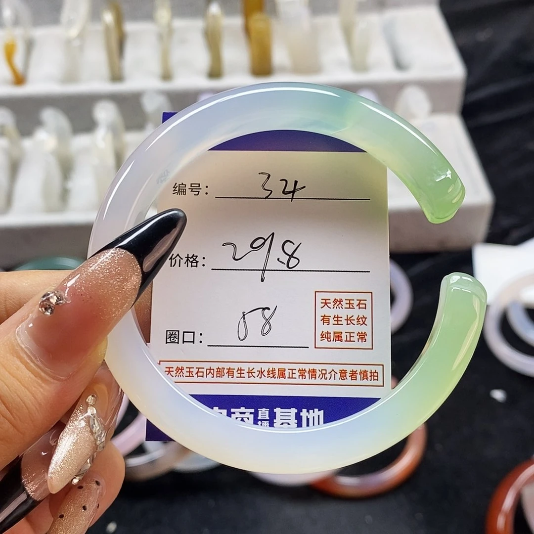 玛瑙/玉髓手镯未镶嵌34