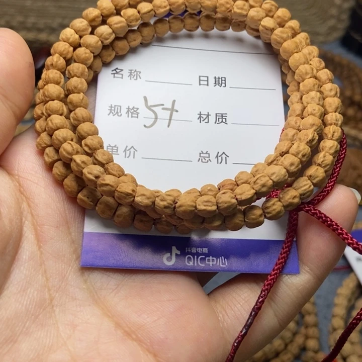 【闪购商品】吊坠柏香籽/百香籽