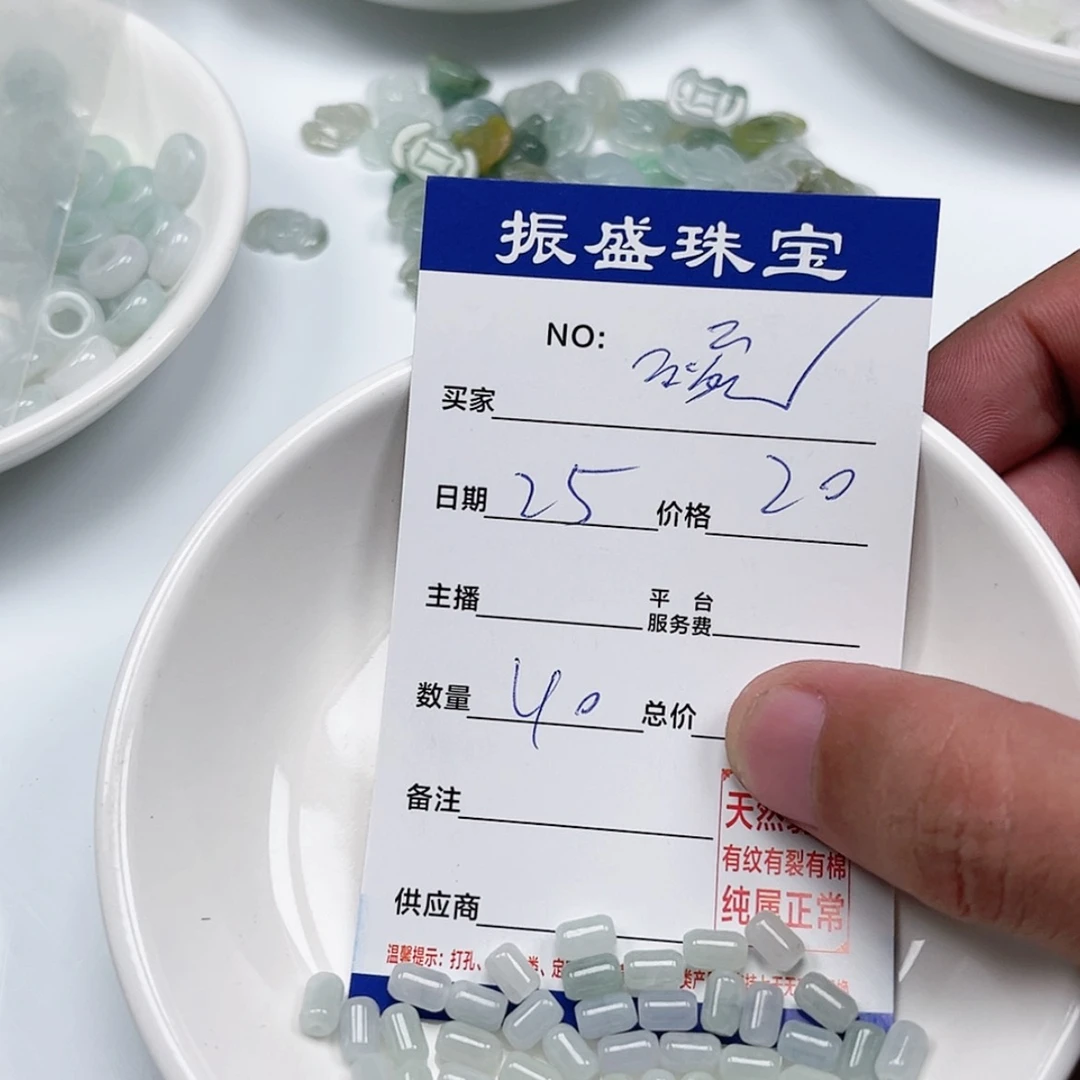 【闪购商品】未镶嵌手链翡翠碗***曲