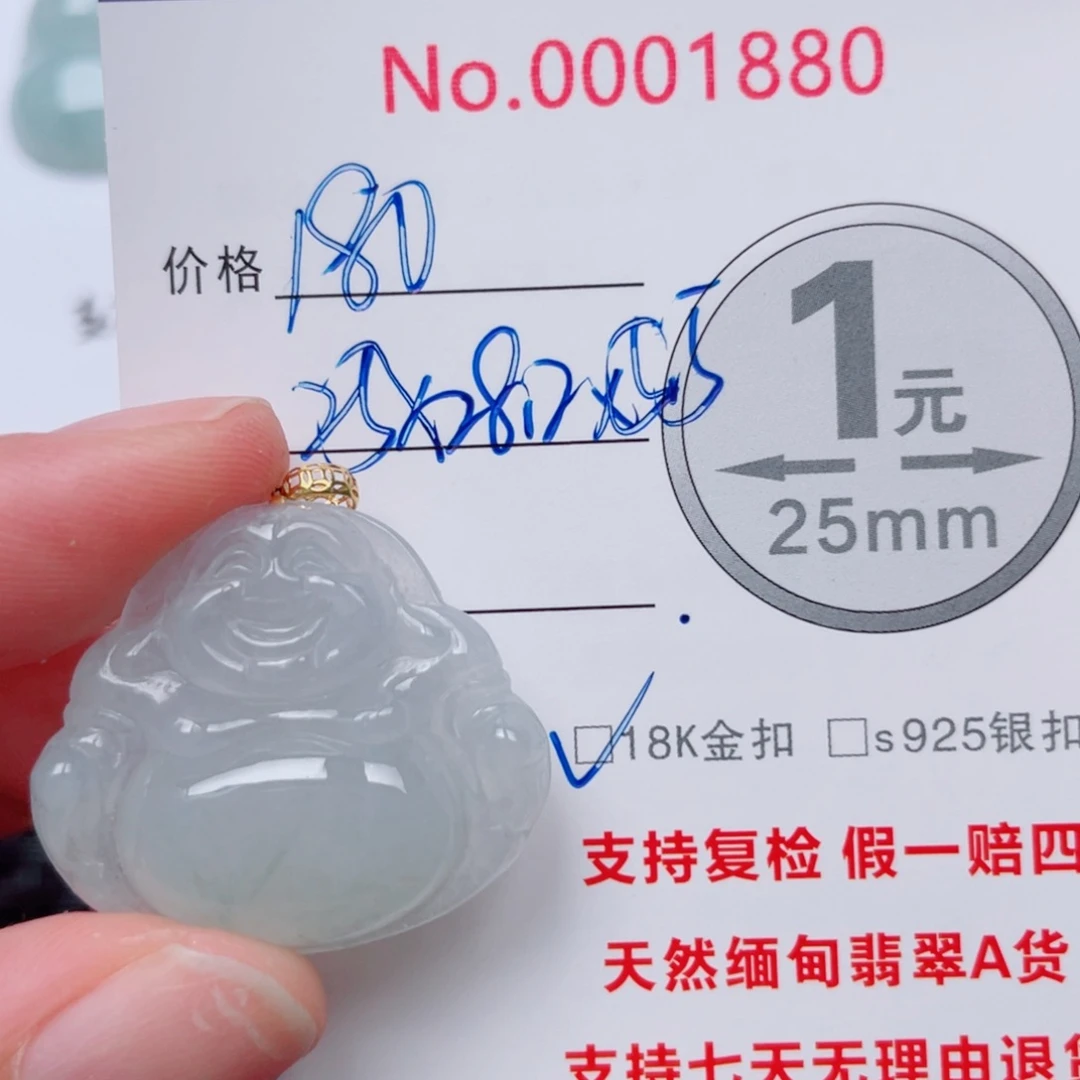 吊坠(不含链)未镶嵌翡翠