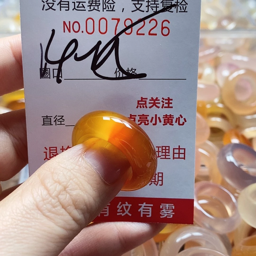 未镶嵌戒指玛瑙/玉髓