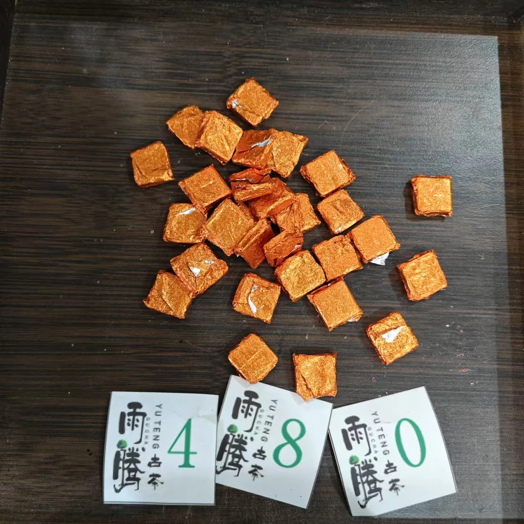 雨腾古茶   安“只上一次“Z强 Q溶”茶膏100g/袋   熟茶膏