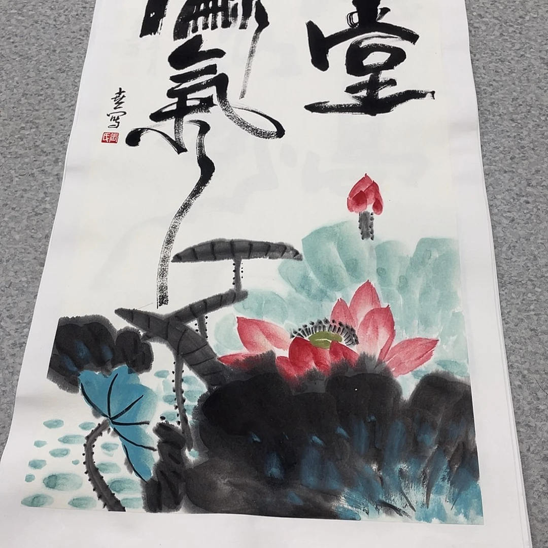 国画2平尺国画作品