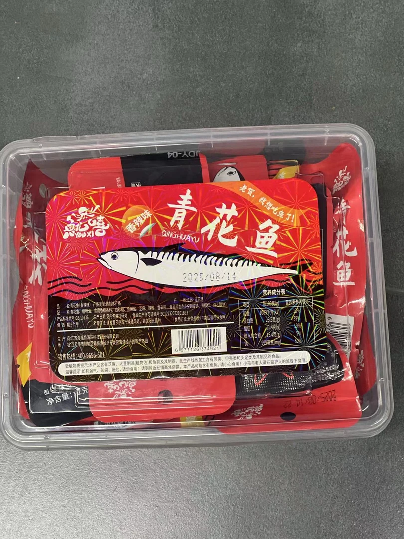 直播专用伴手礼送礼