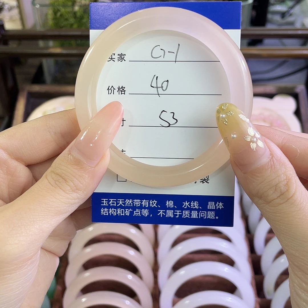 手镯玛瑙/玉髓未镶嵌