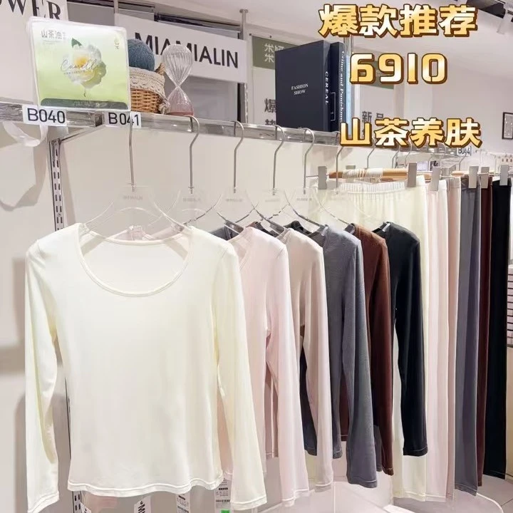 6910   [山茶油]大U领软糯女士打底秋衣秋裤保暖内衣套装
