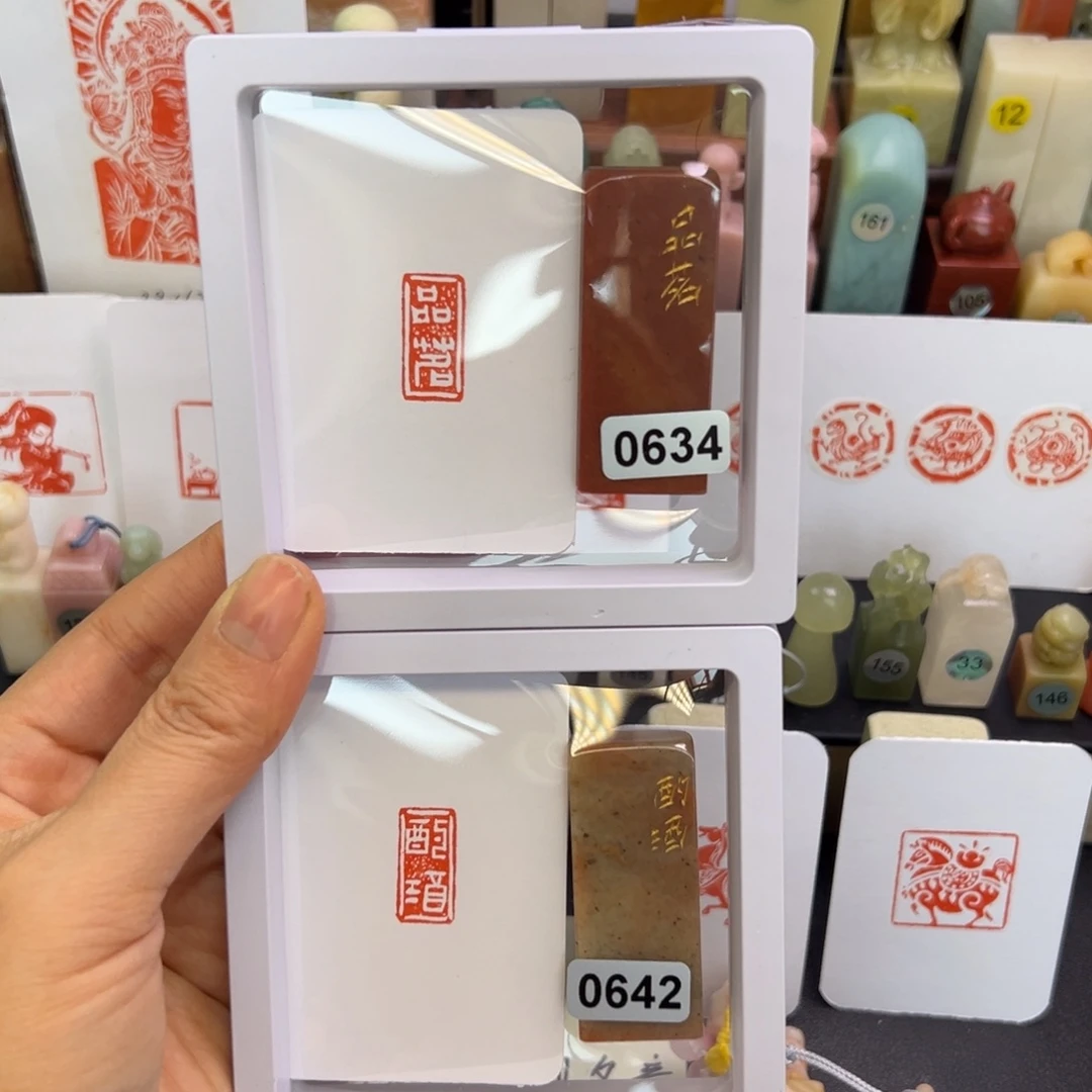 寿山石印石文人九雅白文写意1-2