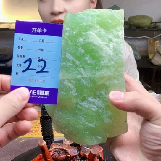 【闪购商品】蛇纹石玉未镶嵌原石大**沙