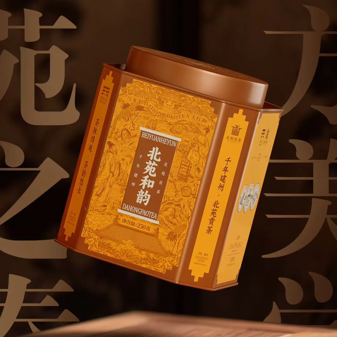 茗为天北苑贡茶北苑和韵大红袍250克罐装福建大红袍传统焙火