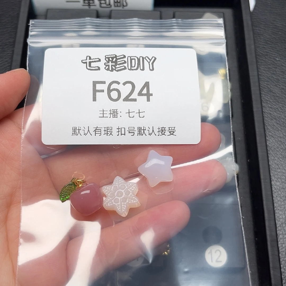 玛瑙/玉髓颈饰合金慧*