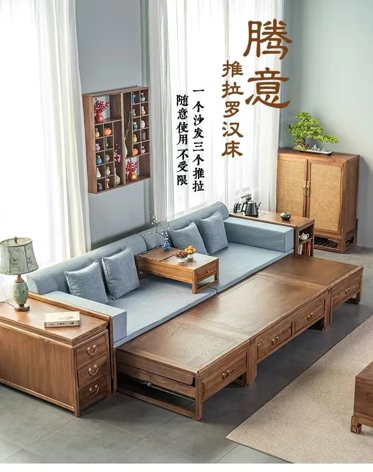 罗汉床榻新中式实木沙发两用推拉可伸缩贵妃榻大小户型客厅榻榻米