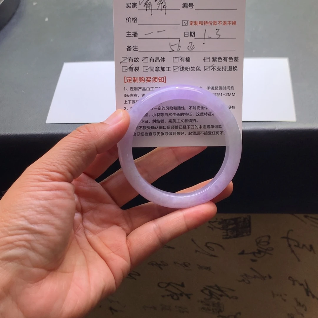 宥***宥定制翡翠未镶嵌翡翠手镯