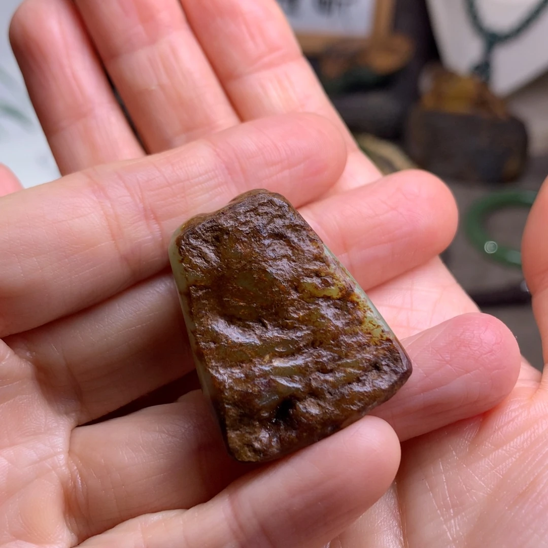 岫岩河磨玉（透闪石质玉）未镶嵌挂件