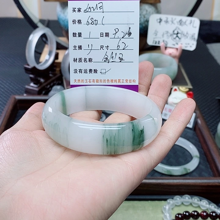 如***月石英质玉（金丝玉）未镶嵌手镯