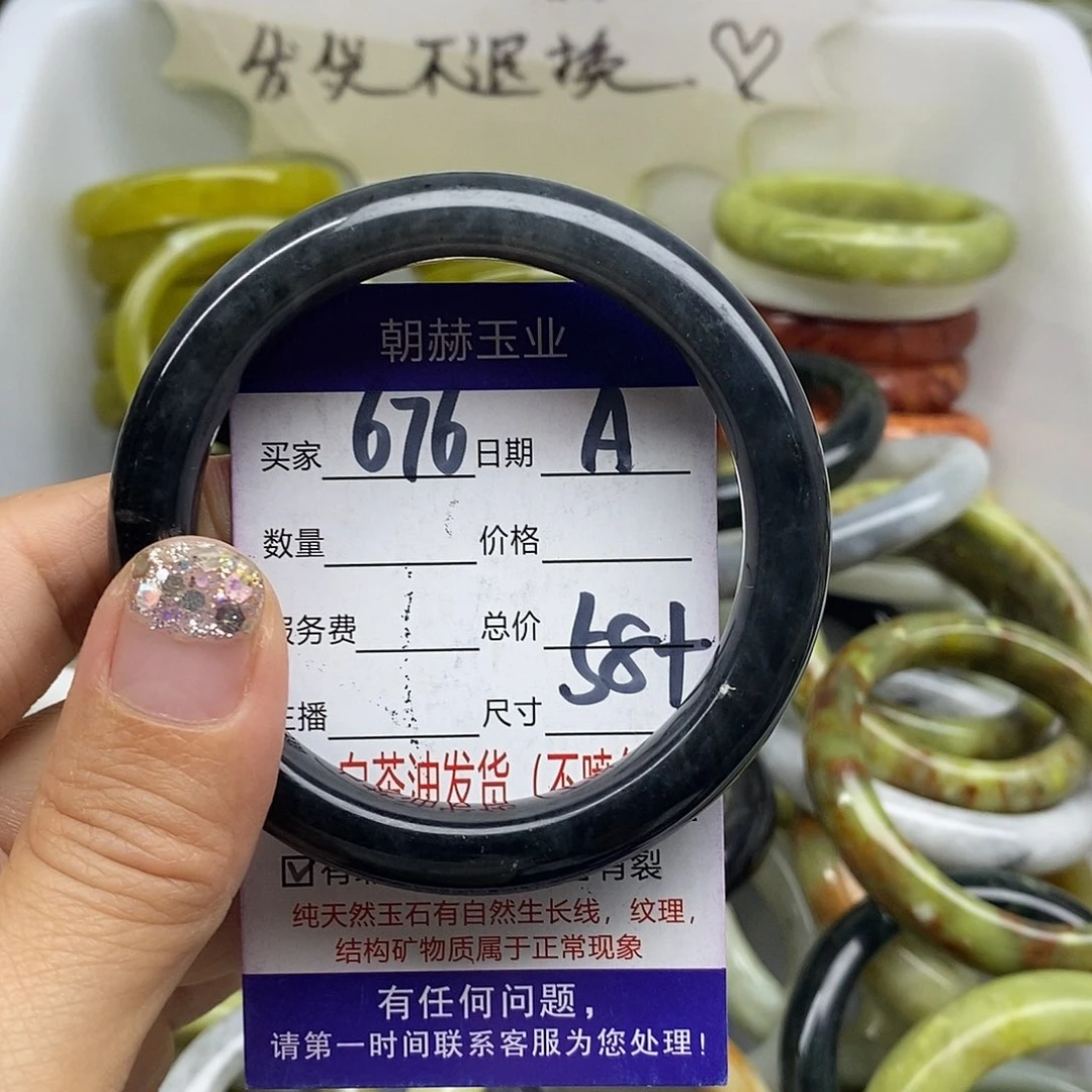 未镶嵌蛇纹石玉手镯