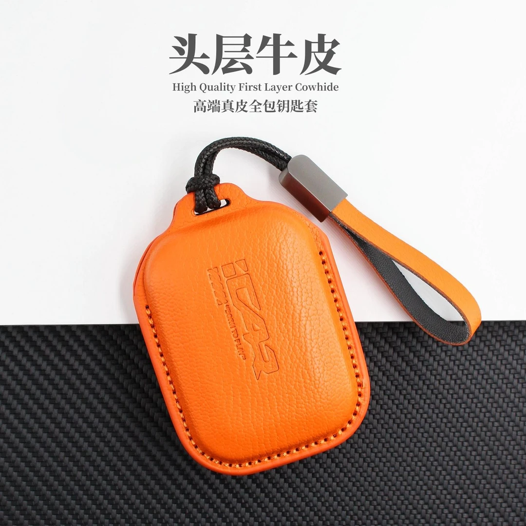 于 于奇瑞iCARV23钥匙套2025款v23真皮汽车保护壳扣内饰用品配件