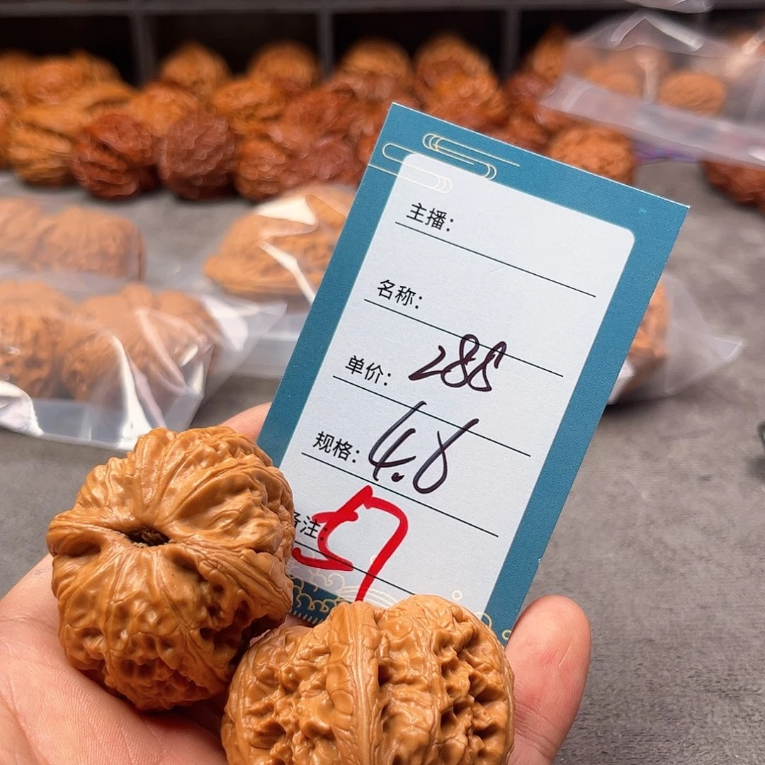 文玩核桃把件五十七