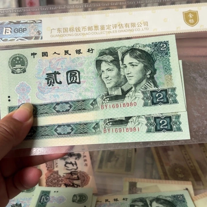 902，2连倒置号绝品————